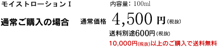 価格