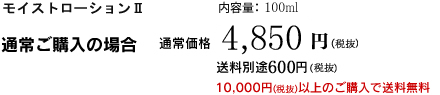 価格