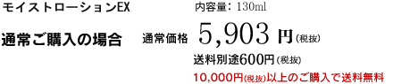 価格