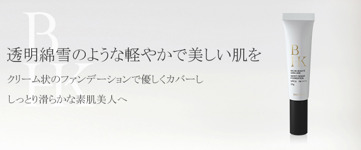 透明なヴェールが紫外線から全身を守って夏でもクリアな素肌美人へ