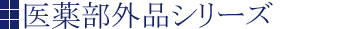 薬用ピュアONEマスク