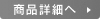 BHK プレケアエッセンス