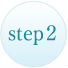 step2